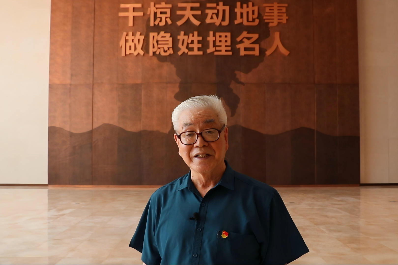 范宗喜(1)