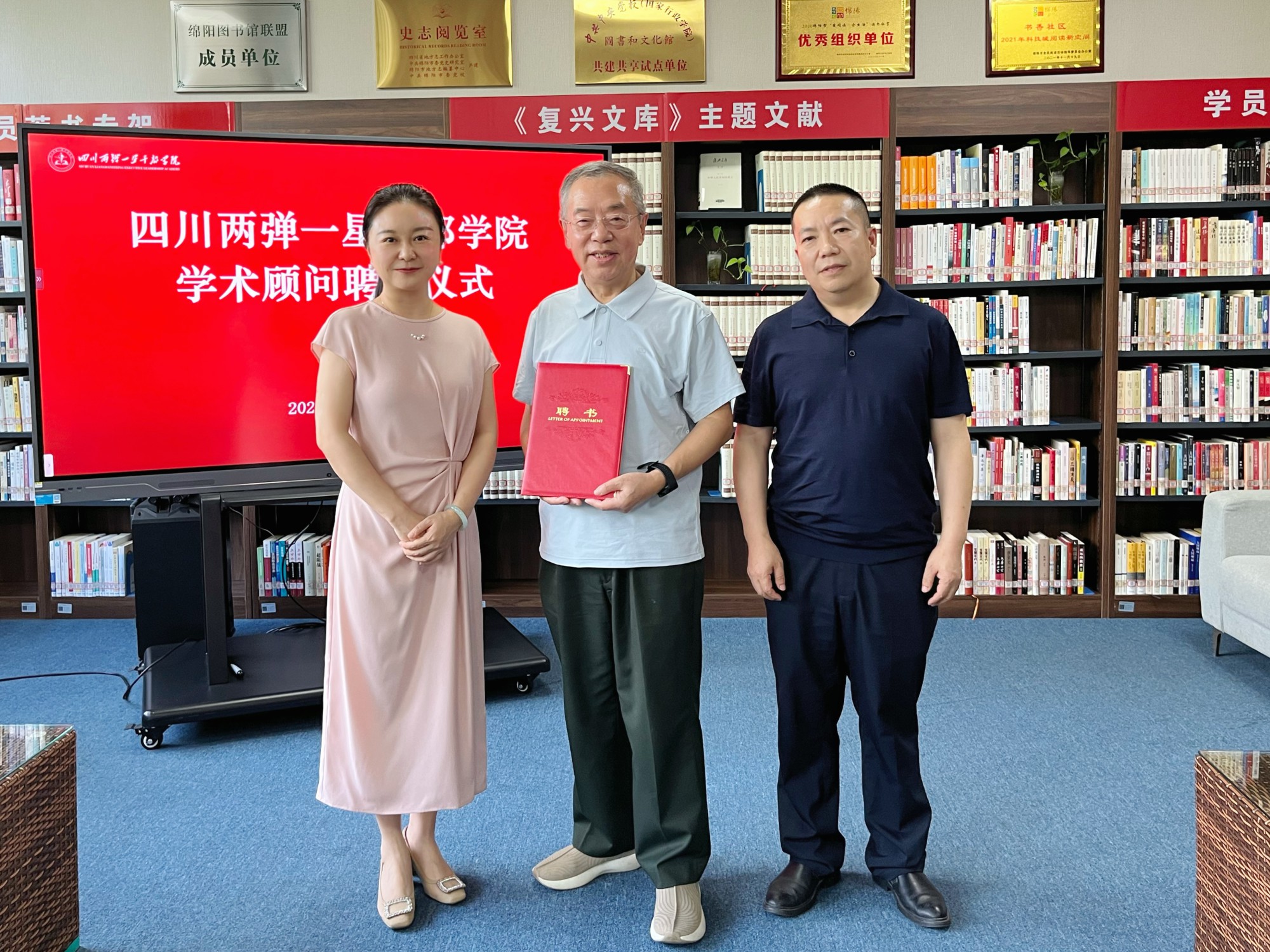 微信图片_20250618200049